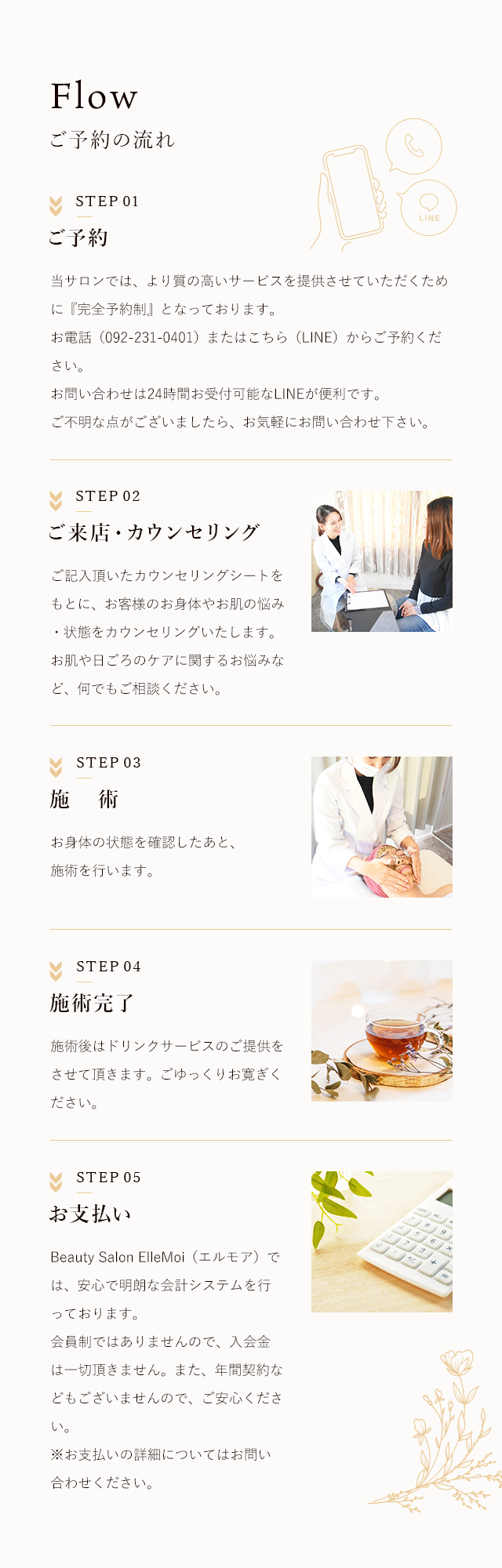 sp_content_03